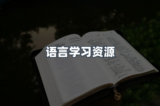 海外电子书